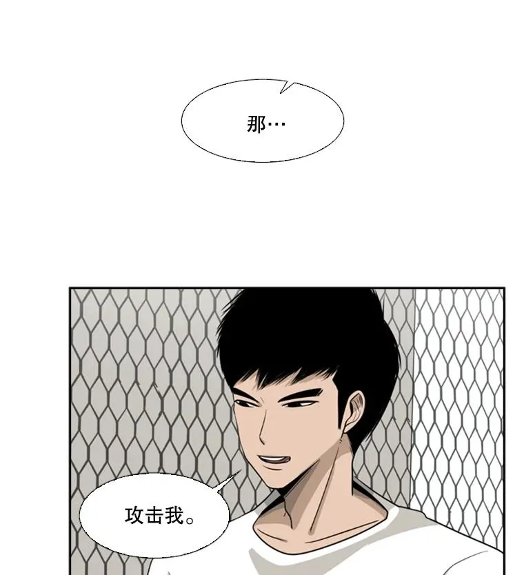 16.躲避20