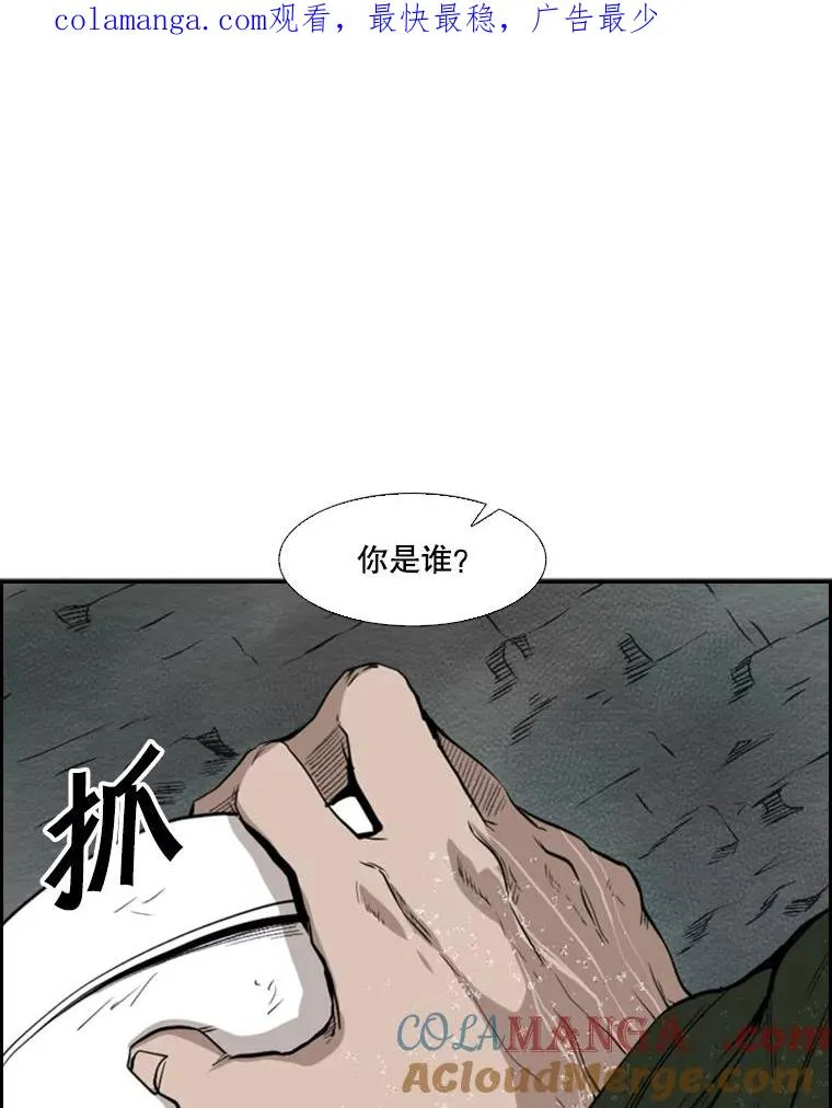 107.瓮中之鳖0