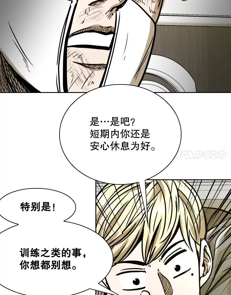 296.晓熙的探望27