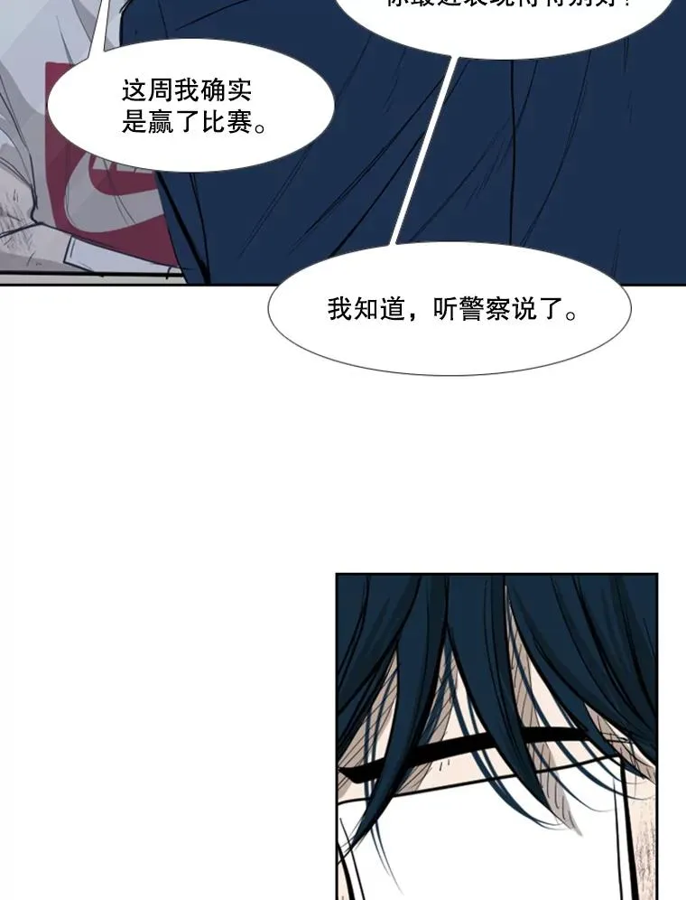180.好的战略85