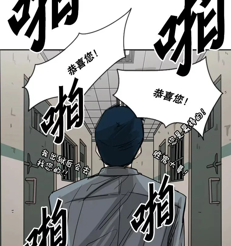 60.出狱91