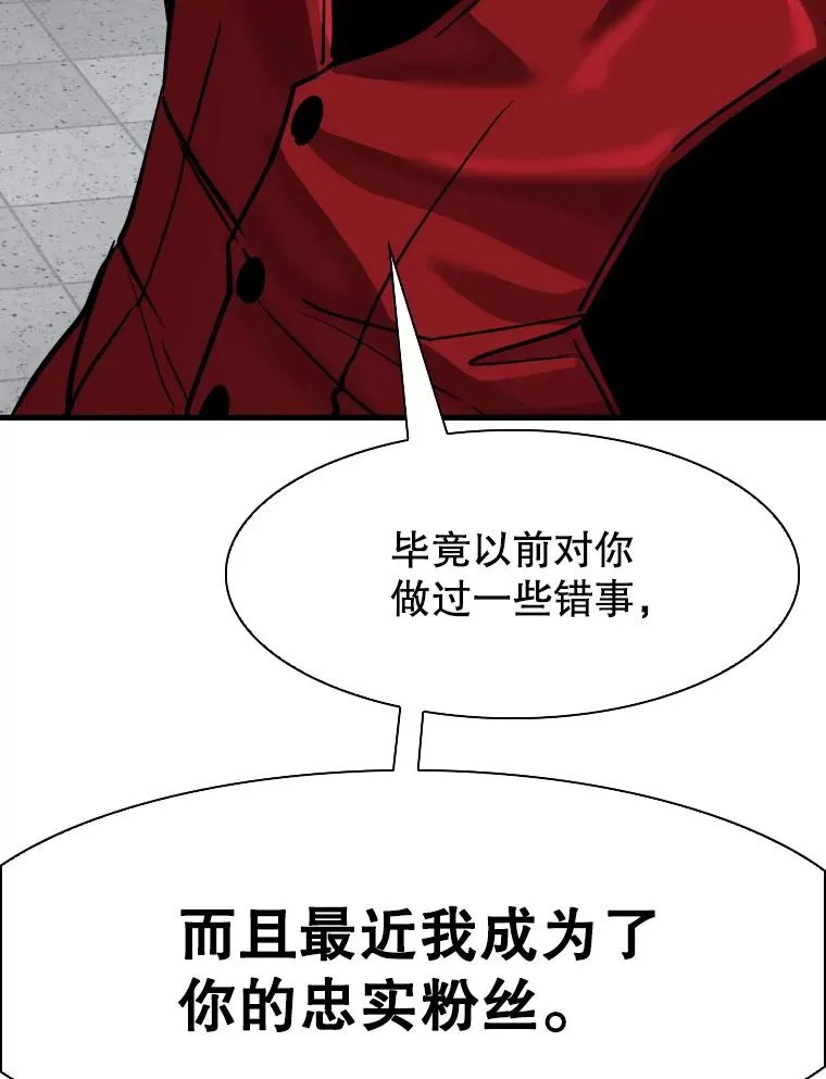 304.苏胜宸的颓废115