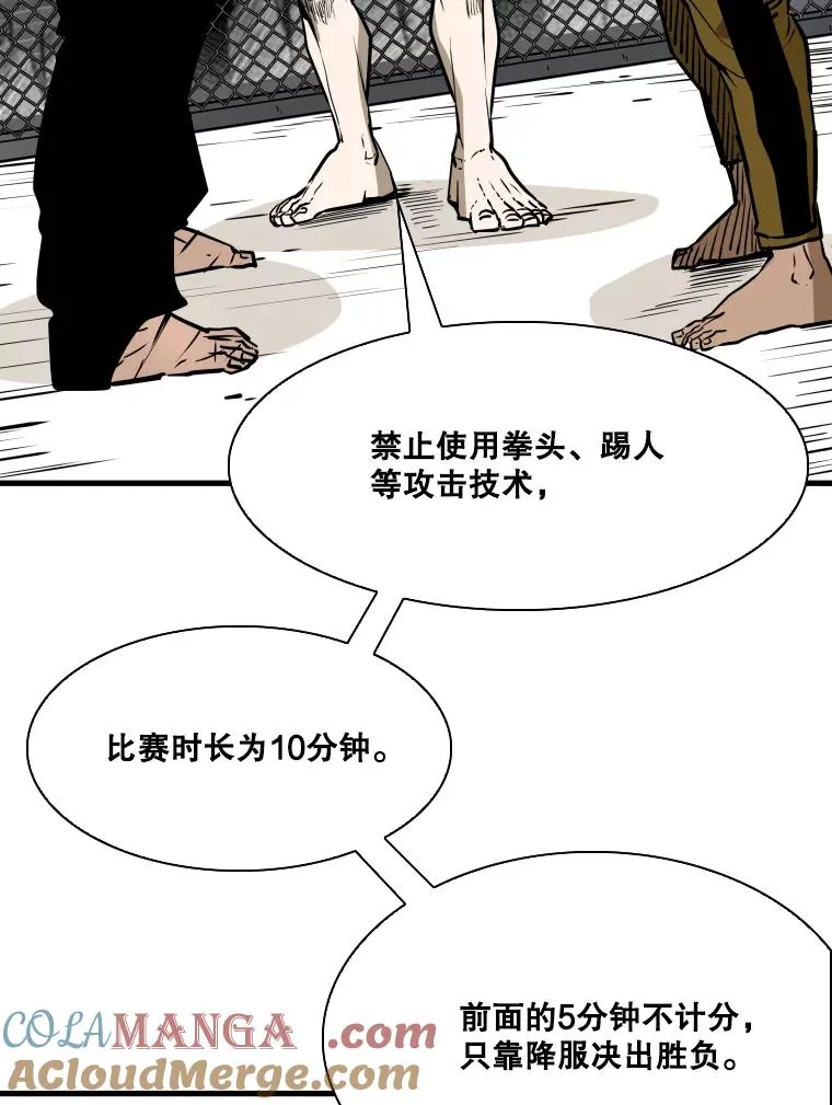 329.塔纳永的请求28