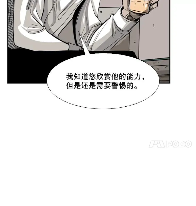53.我叫苏胜宸45