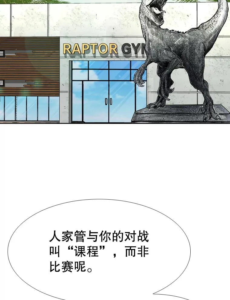 279.擂台赛准备（2）118