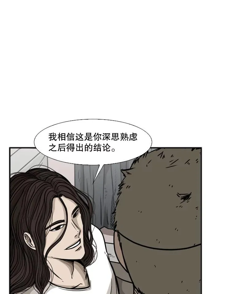 77.离开85