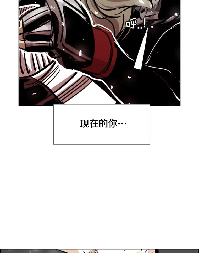 217.意料之中的加时赛（2）58