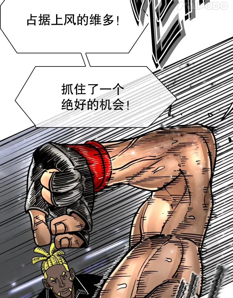 284.与维多之战（3）38
