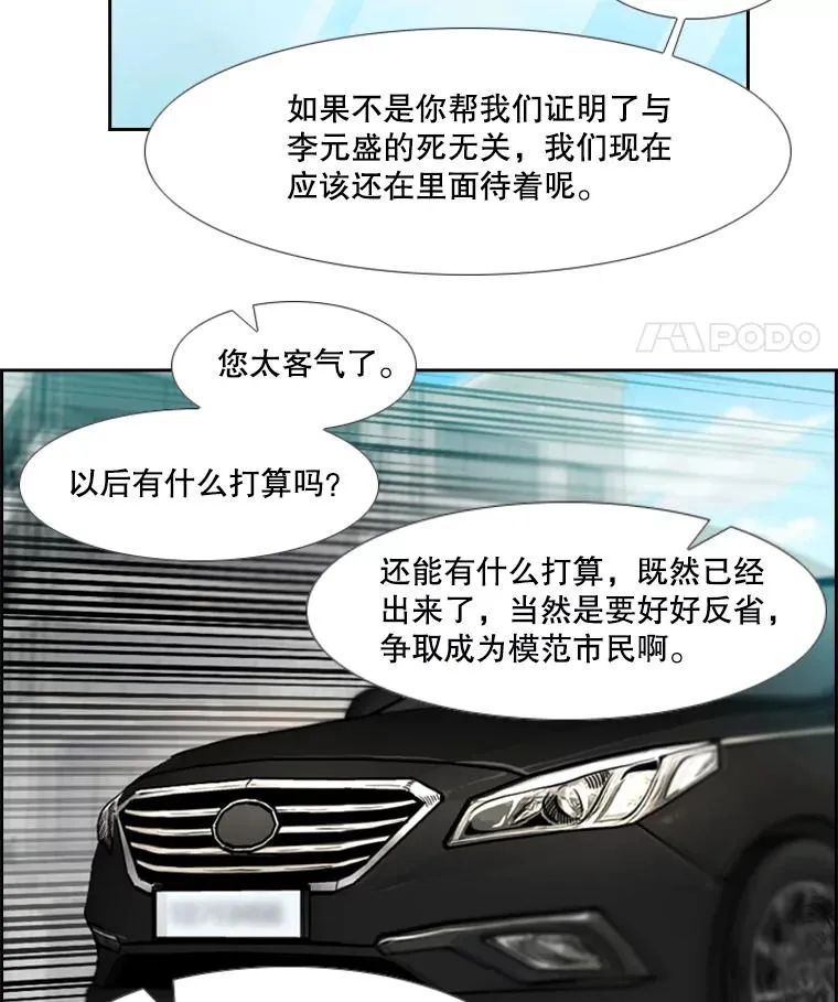 199.最恐怖的KO胜主人公123