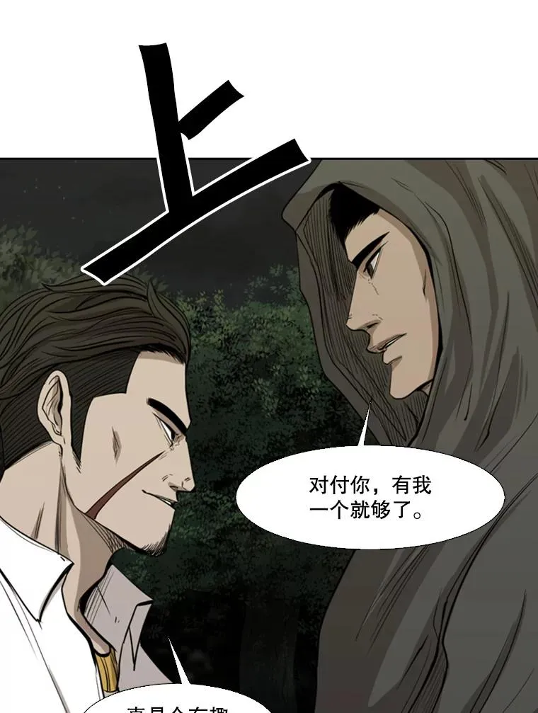 112.对决22