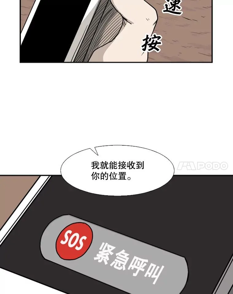 75.被跟踪71