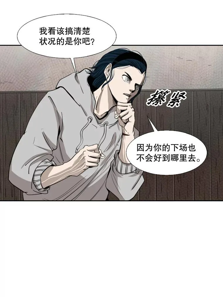 113.对决（2）15