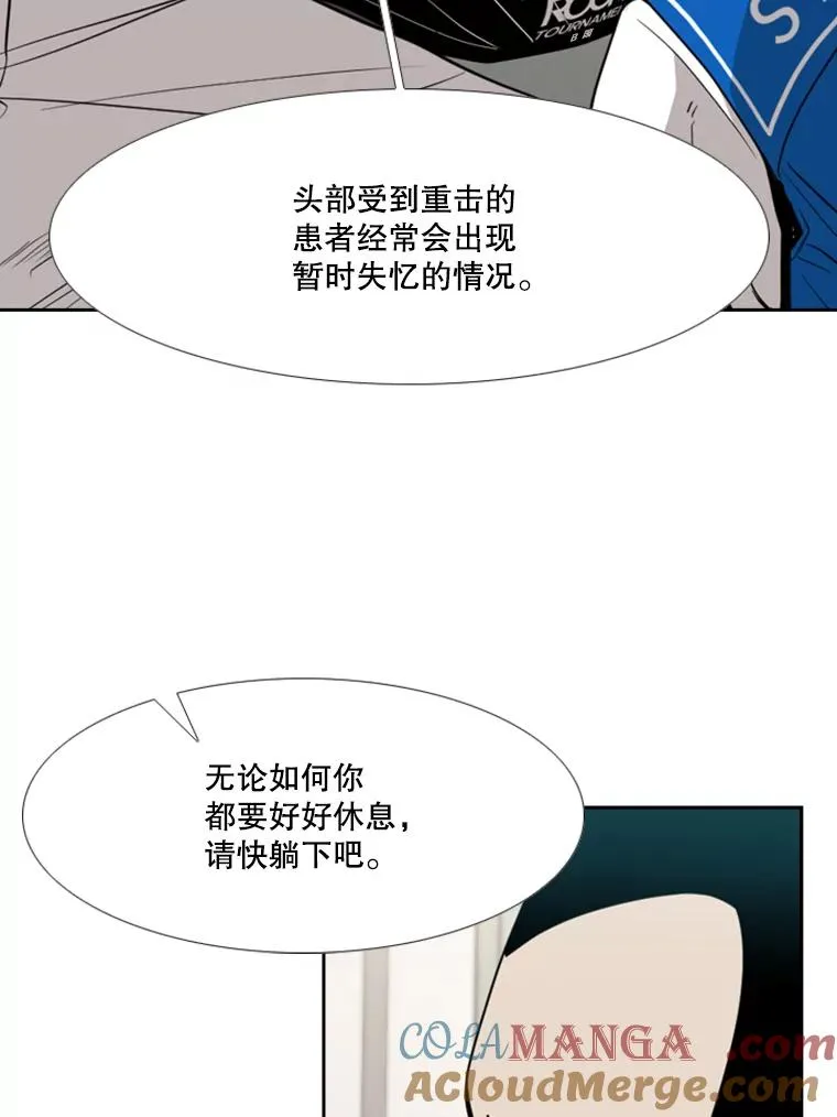 187.女王马蜂对战柔术大师（1）56