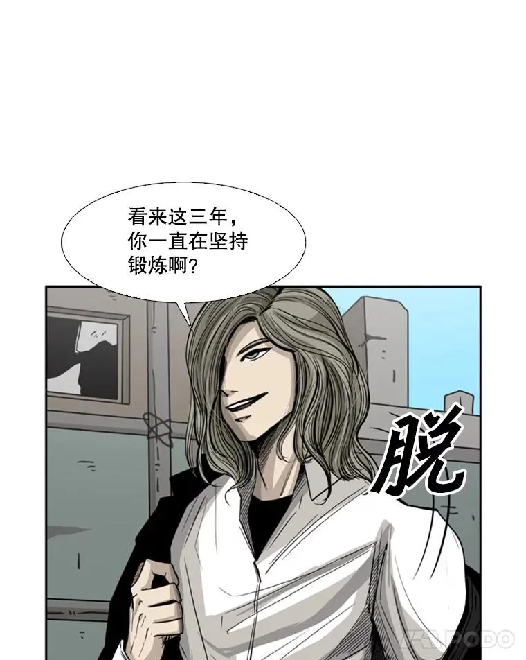 61.终于到了这一天（本季完）79
