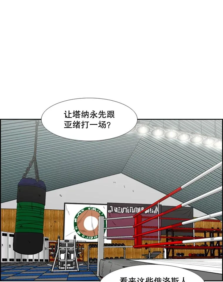 243.对战条件11