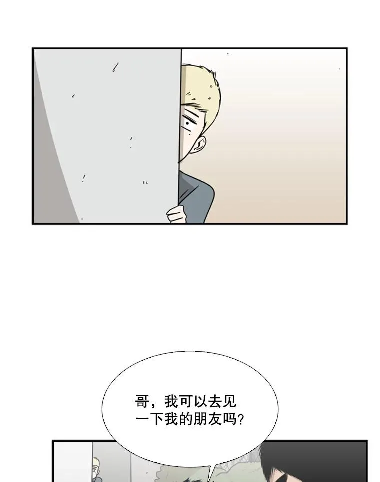 18.发现81
