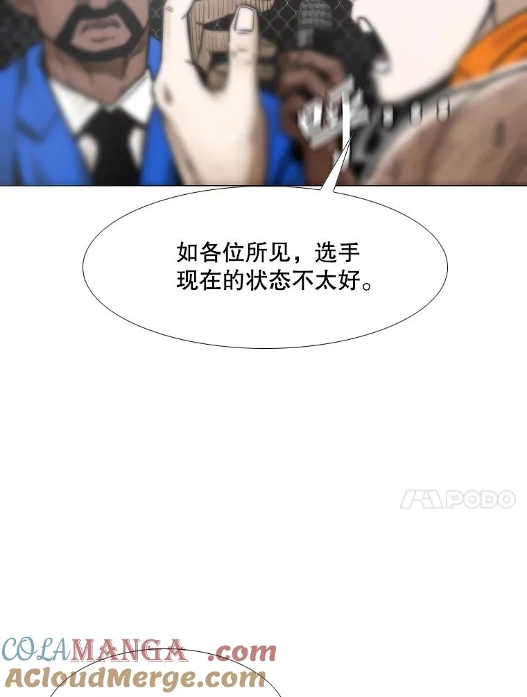 287.与维多之战（6）184