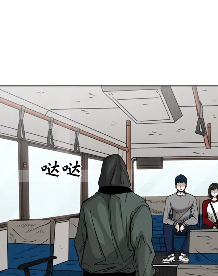 75.被跟踪30