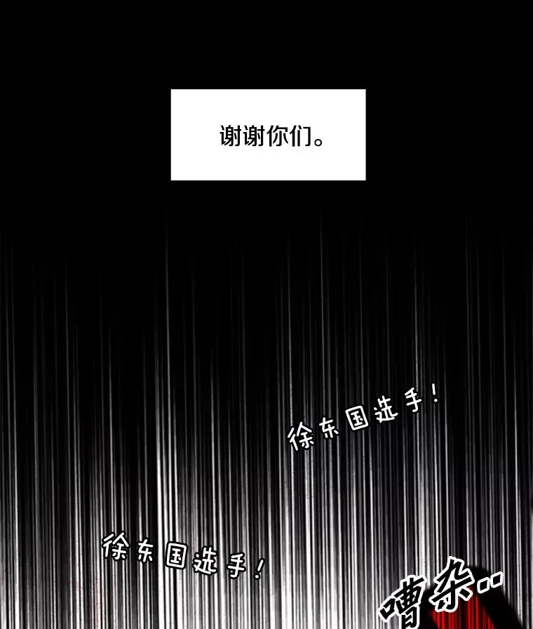 197.真正的胜利123