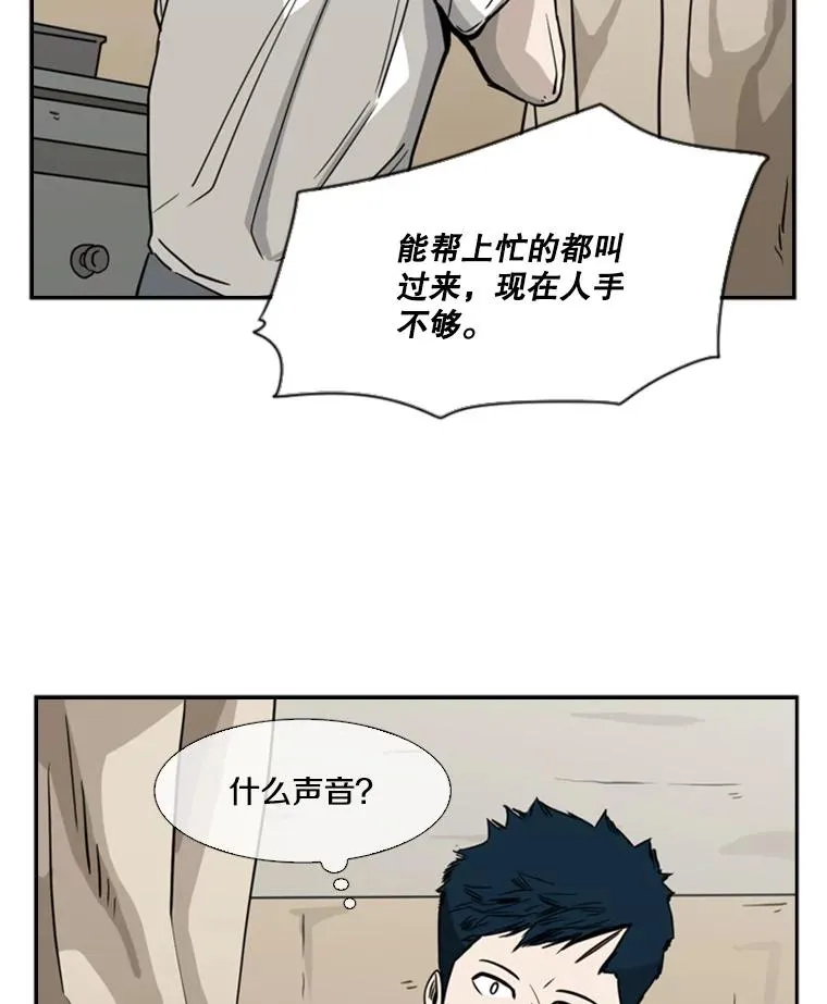 45.集体入院121
