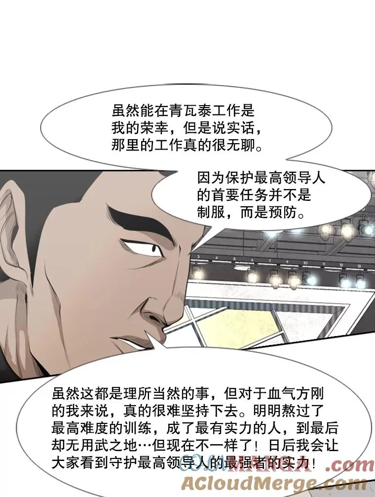 140.录节目24