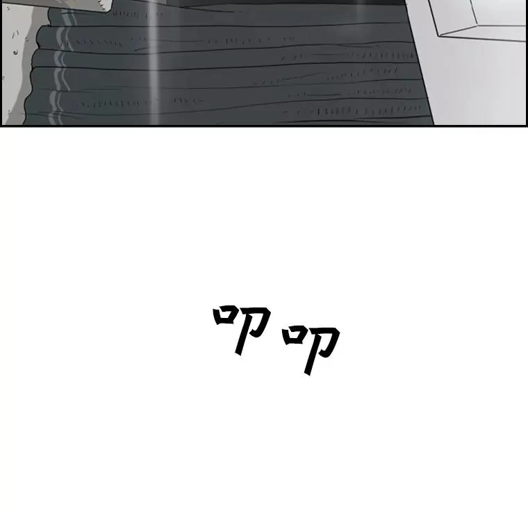 52.战斗结束133