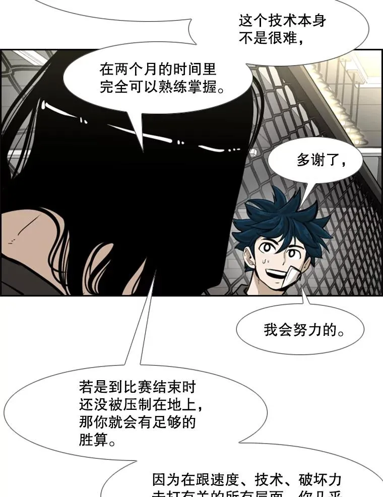 245.对战训练89