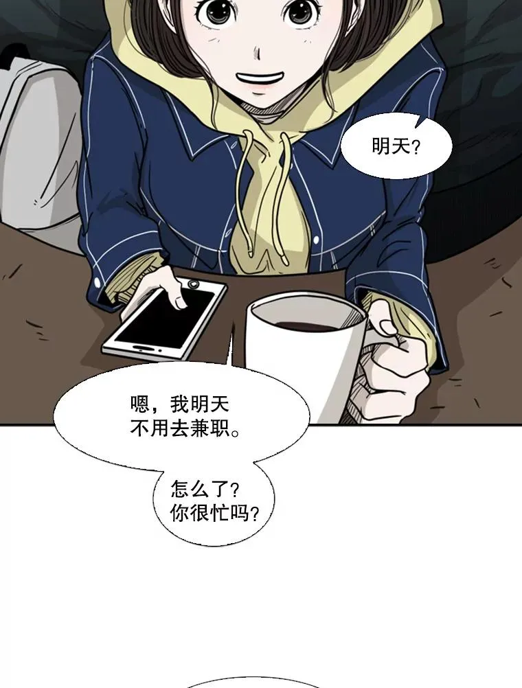 74.叙叙旧102