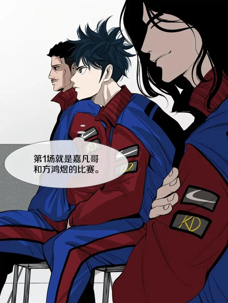 155.B组8强赛开始90