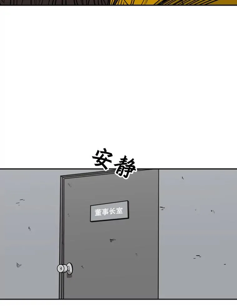 76.最臭的肥料99