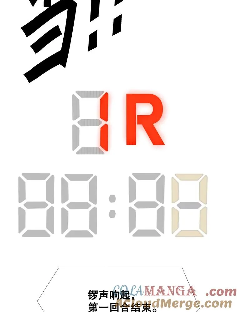 266.伺机而动16