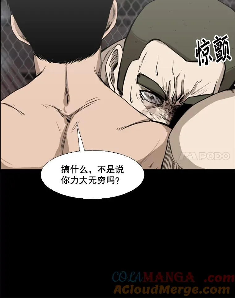 93.开始训练80