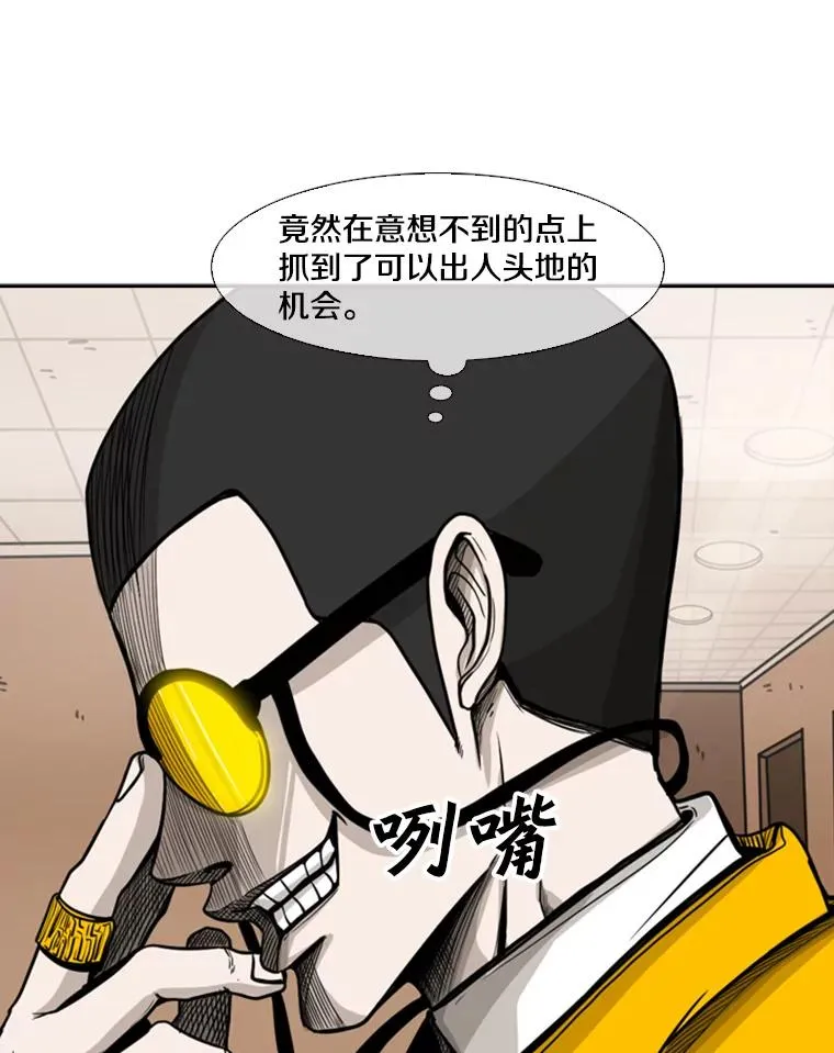 77.离开42