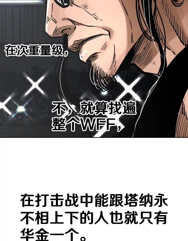 289.巴西利战塔纳永62