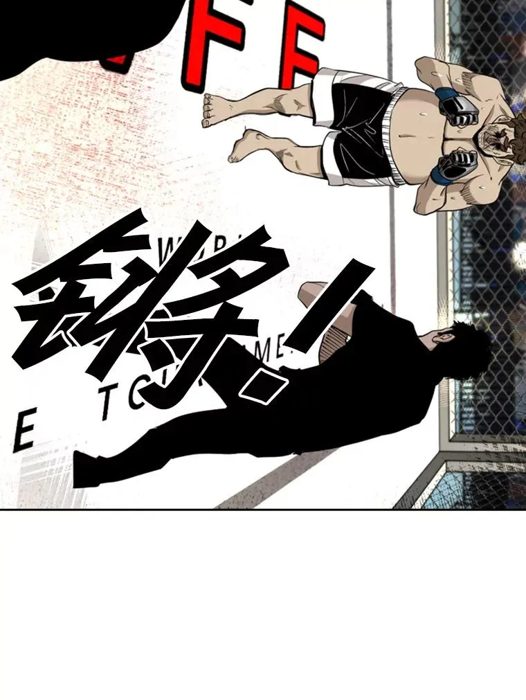 197.真正的胜利65