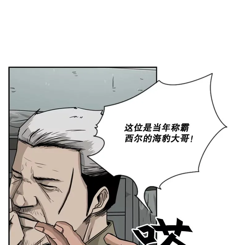 60.出狱53