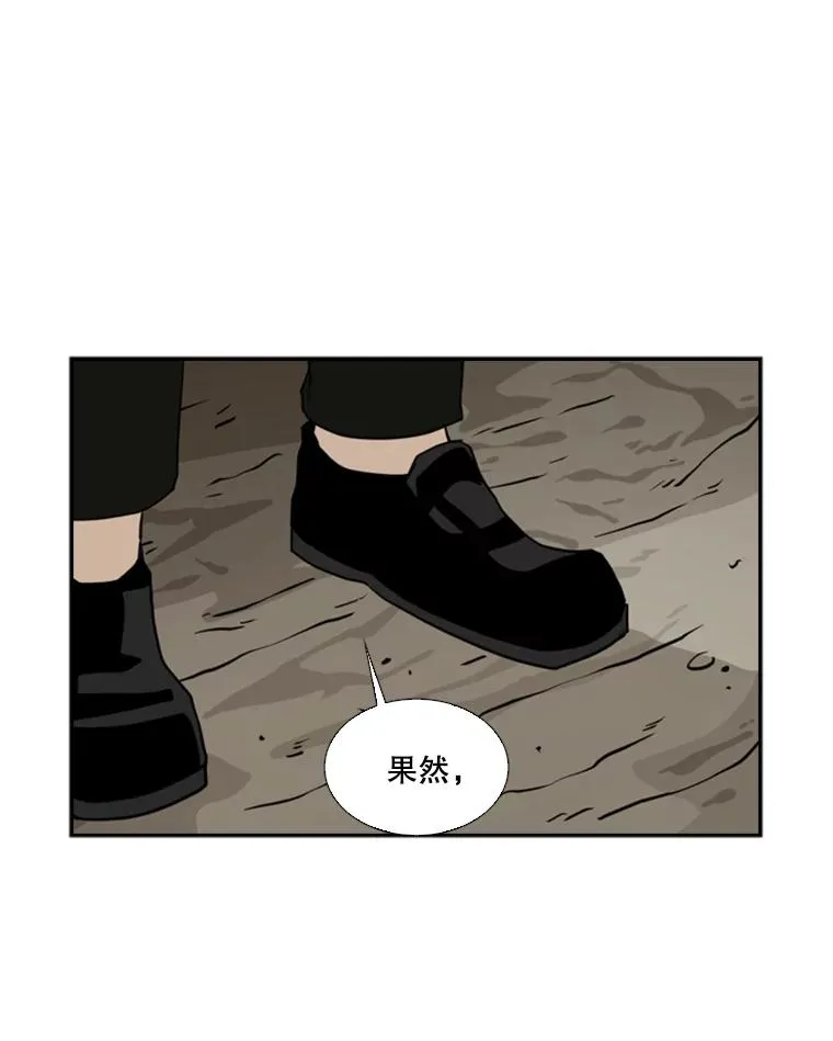 52.战斗结束97