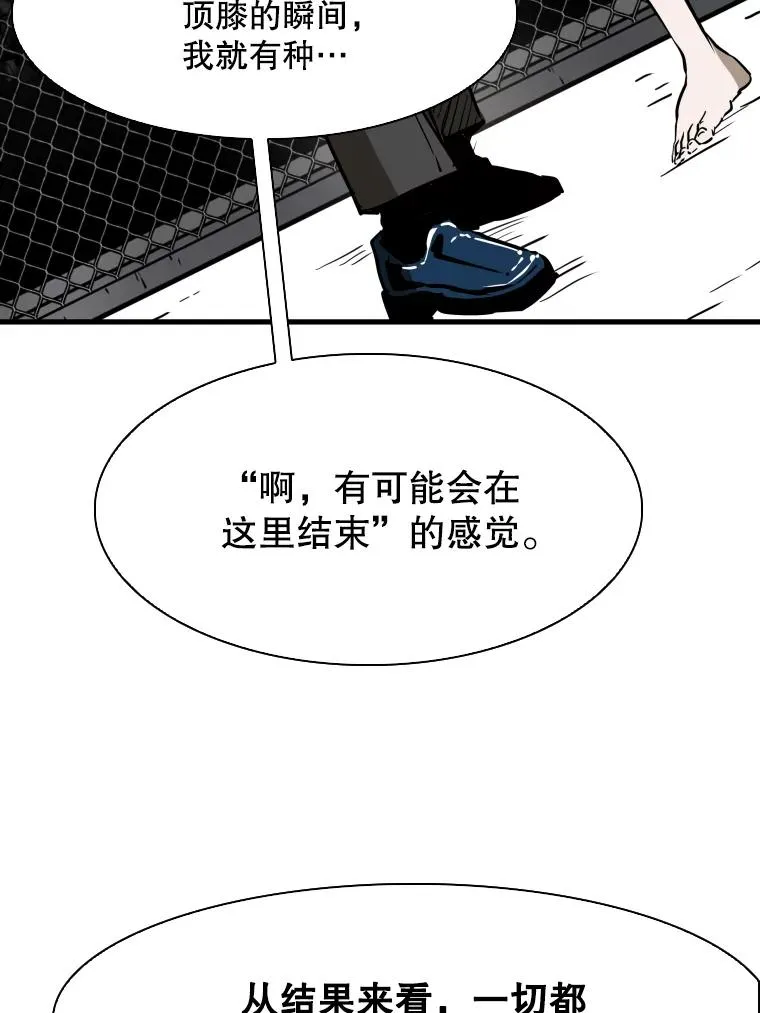 308.巴西利的胜利15