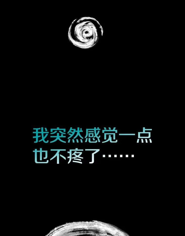 288.晕倒之后9