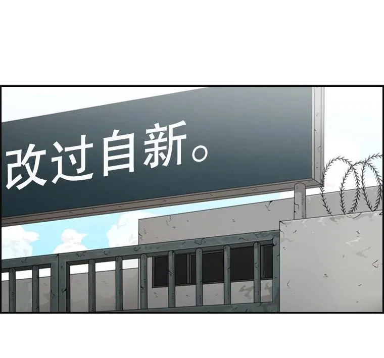 52.战斗结束109