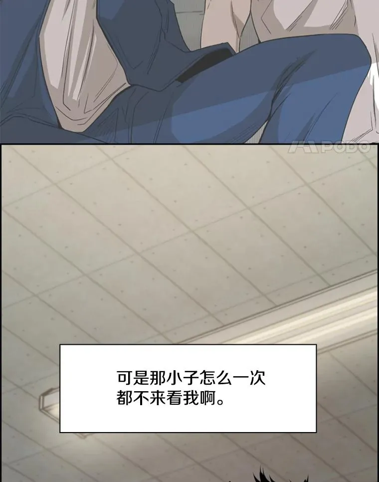 200.恭喜你破壳而出57