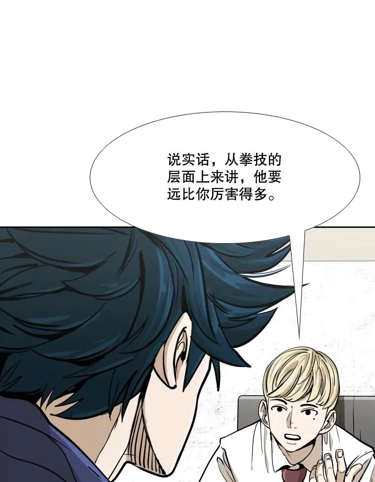 262.与古斯塔沃的对战策略62
