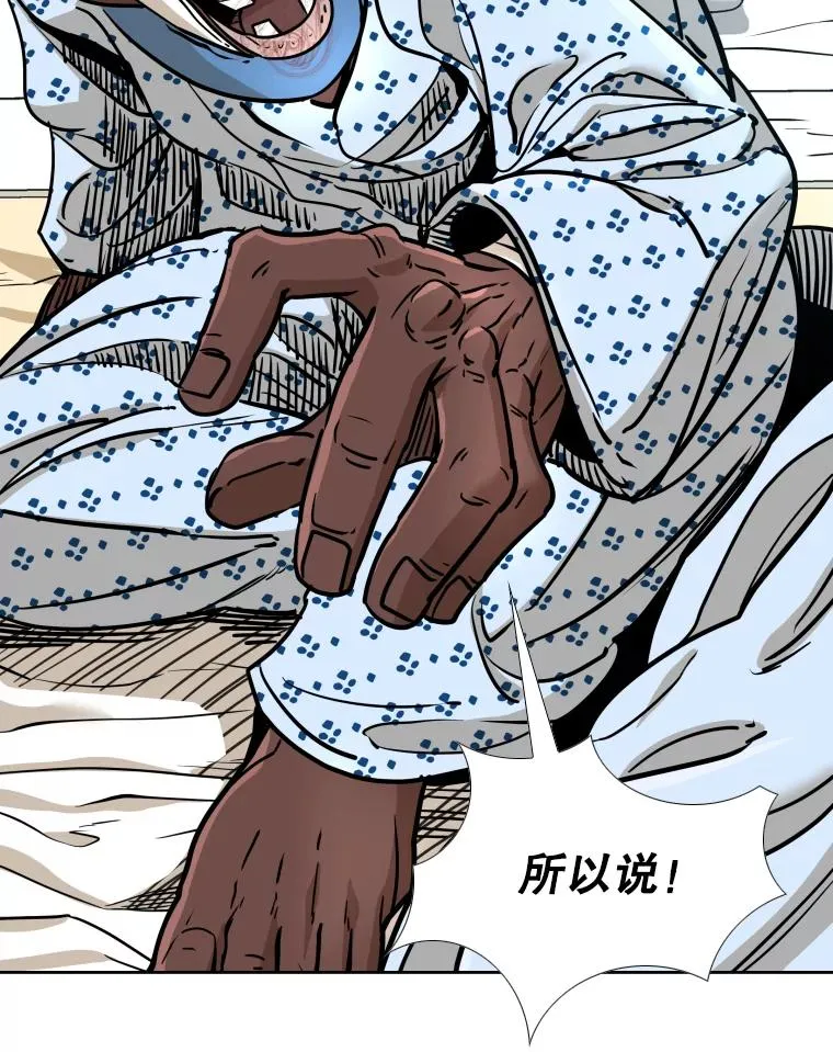 271.探病95