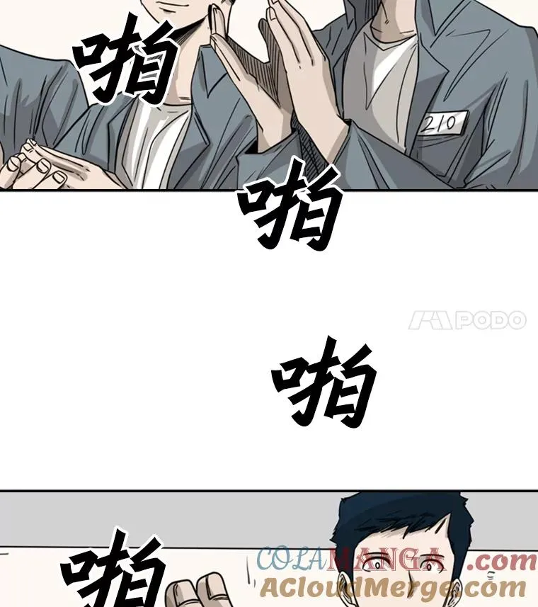 57.我们还能再见吗76
