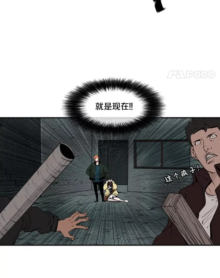 107.瓮中之鳖75