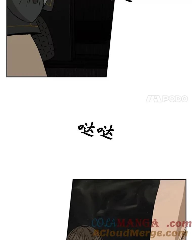 82.危险88