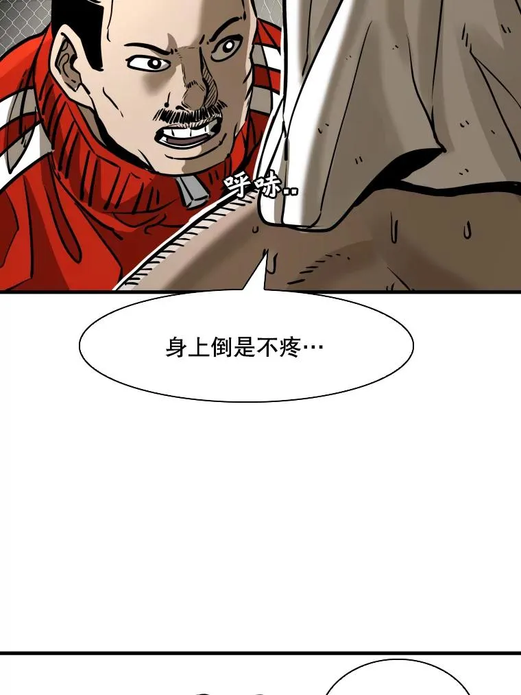 306.令人失望的首秀赛81