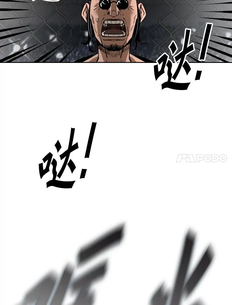 291.塔纳永的危机115