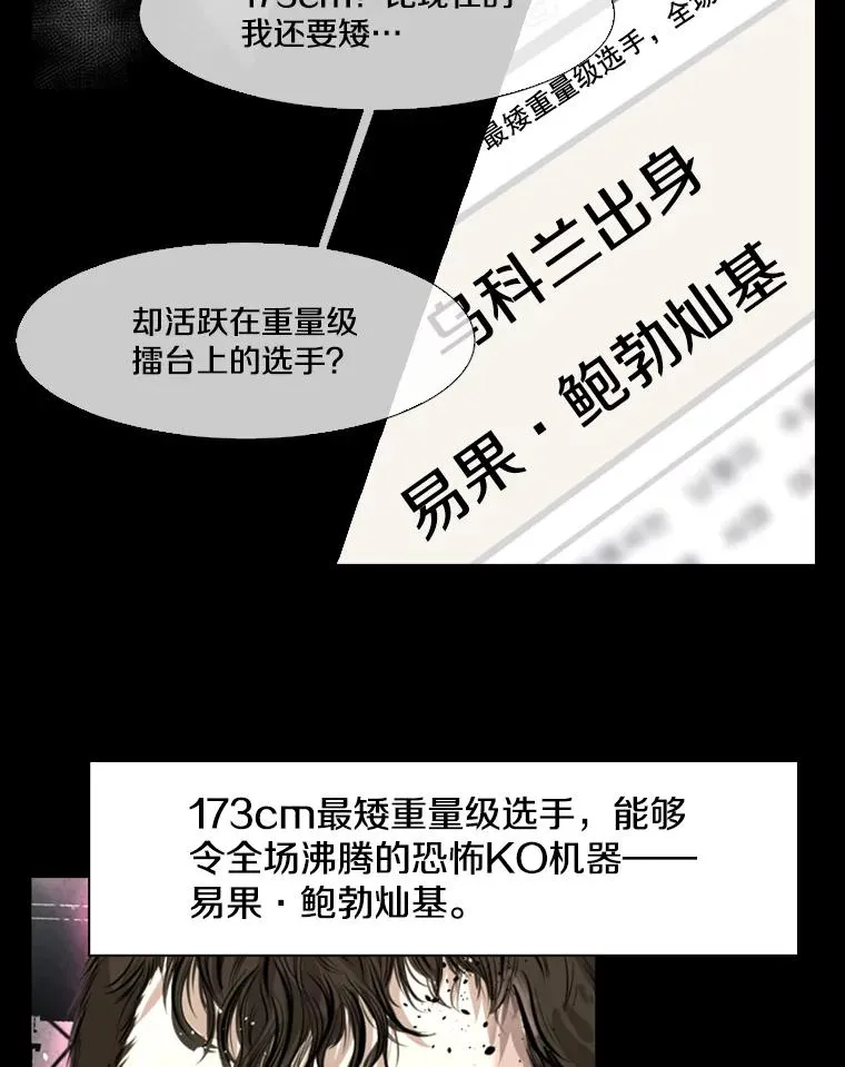 137.意想不到的举动42