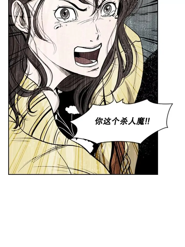 109.绝望23